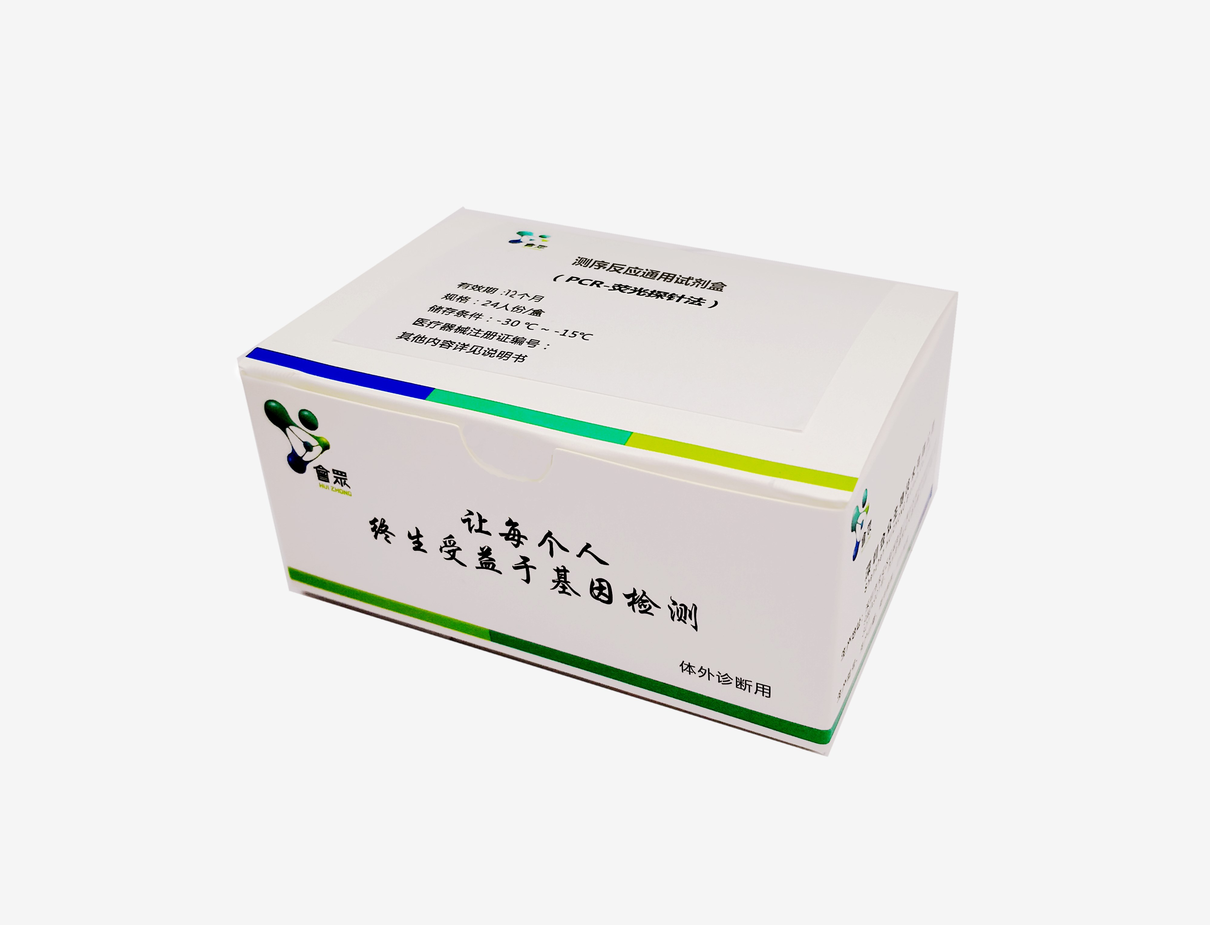 神经肌无力相关疾病基因检测