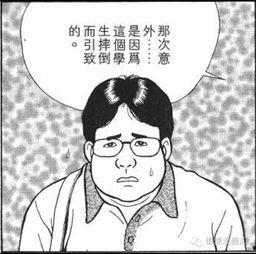 热心吃瓜任先生,揭秘娱乐圈幕后故事