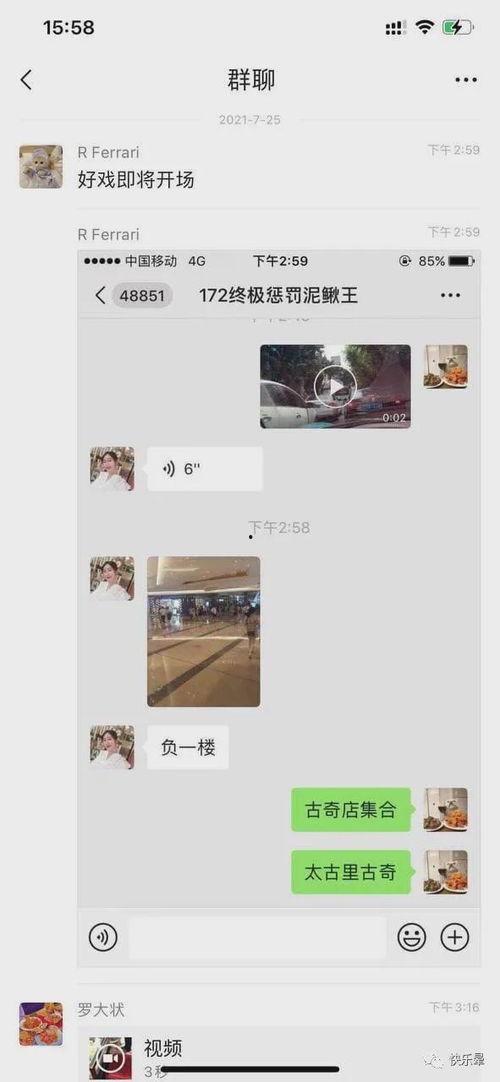 成都情侣吃瓜事件视频,甜蜜瞬间引发网友热议