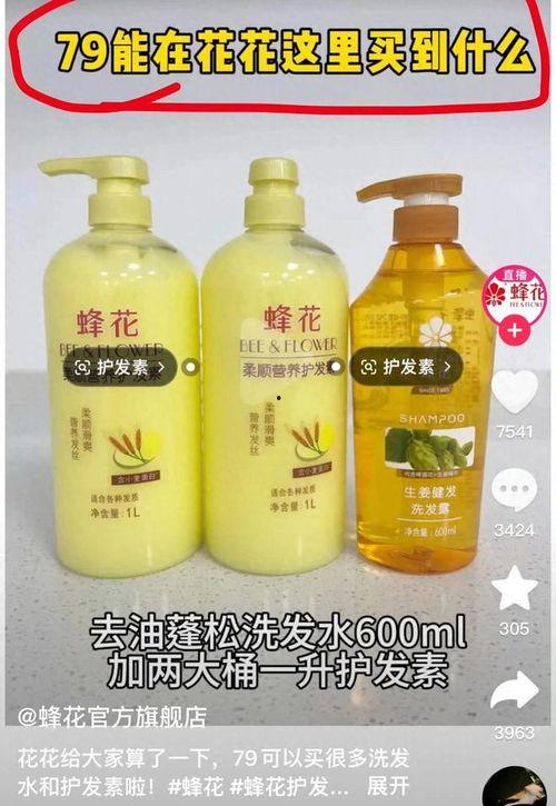 蜂花吃自己瓜,一场奇妙的自然误会