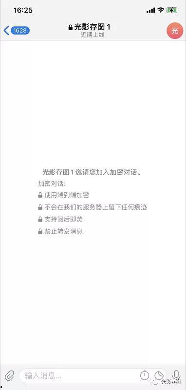 吃瓜加密对话,隐私保护与信息安全新篇章