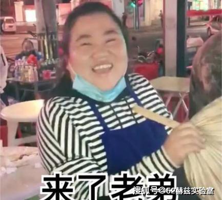 抖音大姐吃瓜,揭秘网络热点的背后故事