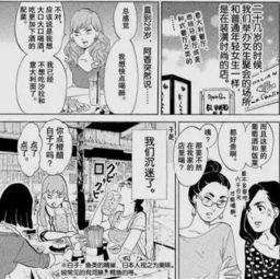 周礼庶民吃瓜,瓜果飘香下的古代生活画卷