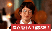 吃瓜群众调戏骗子,一场智慧与勇气的较量