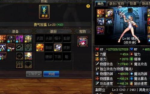 吃瓜buff,吃瓜buff带你领略瓜界风云